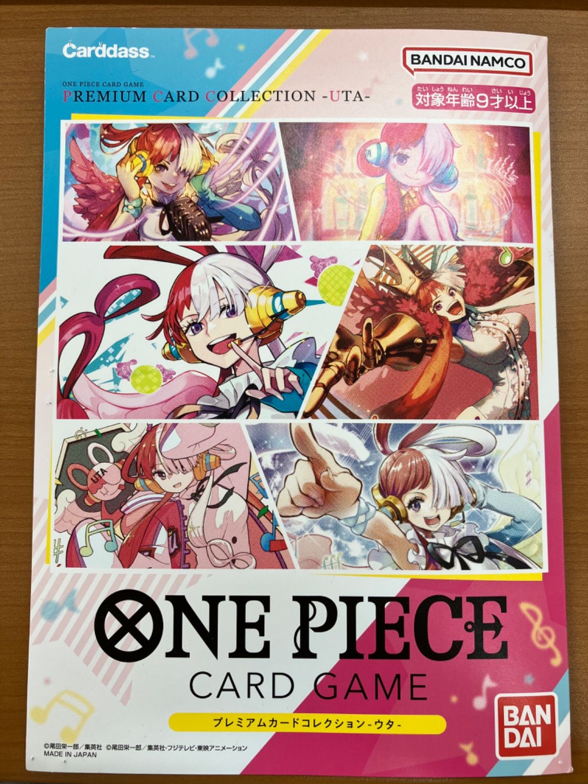 開封済み 未使用 ONEPIECE CARD GAME プレミアムカード