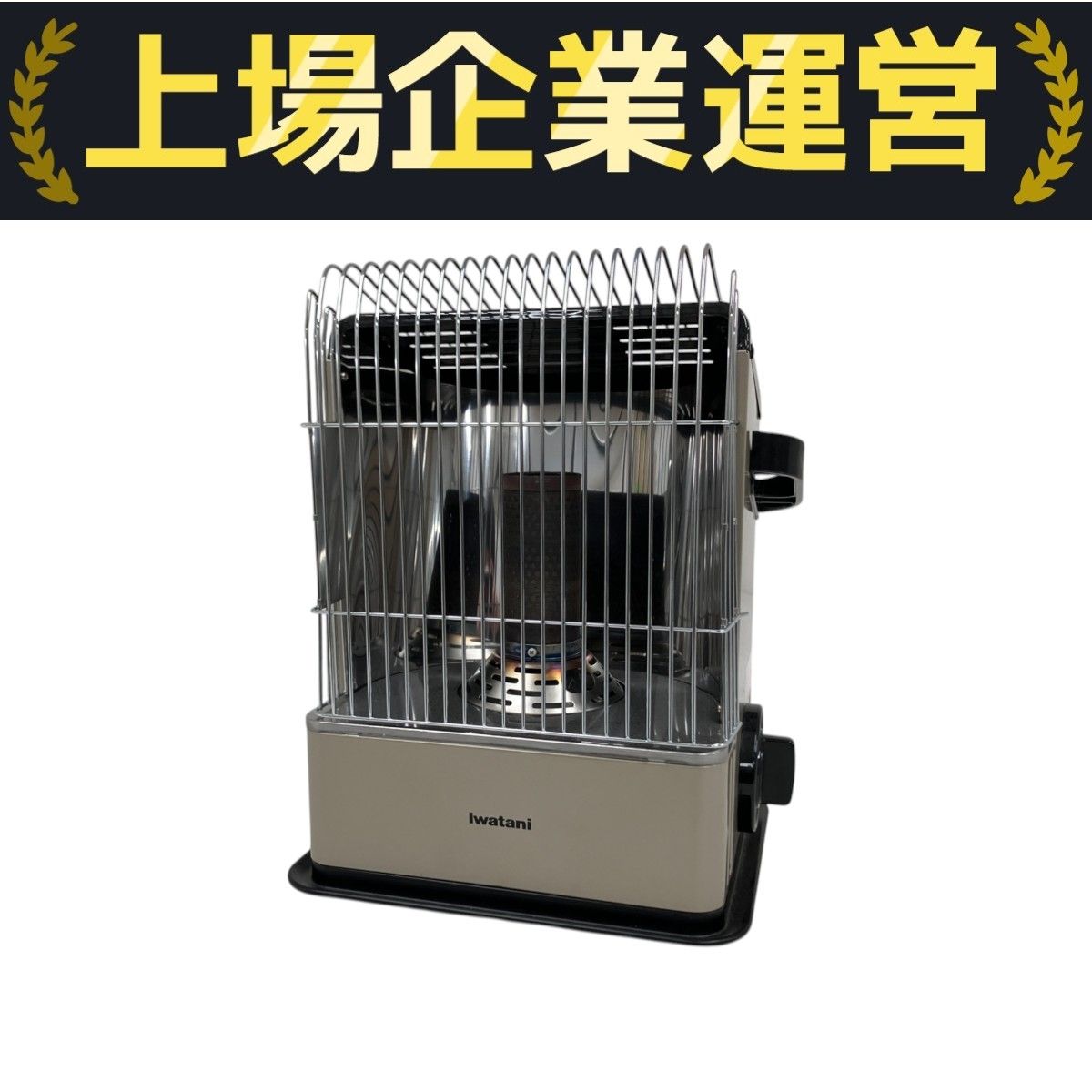 iwatani イワタニ　カセットガスストーブ　CB-HPR-DBR イワタニの公式オンラインショップ｜カセットガスストーブ ハイ