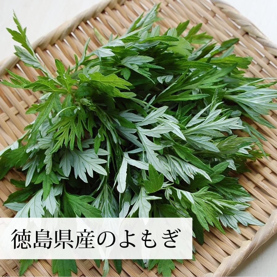 乾燥 よもぎ 1kg 国産 よもぎ蒸し よもぎ茶 入浴剤の材料に