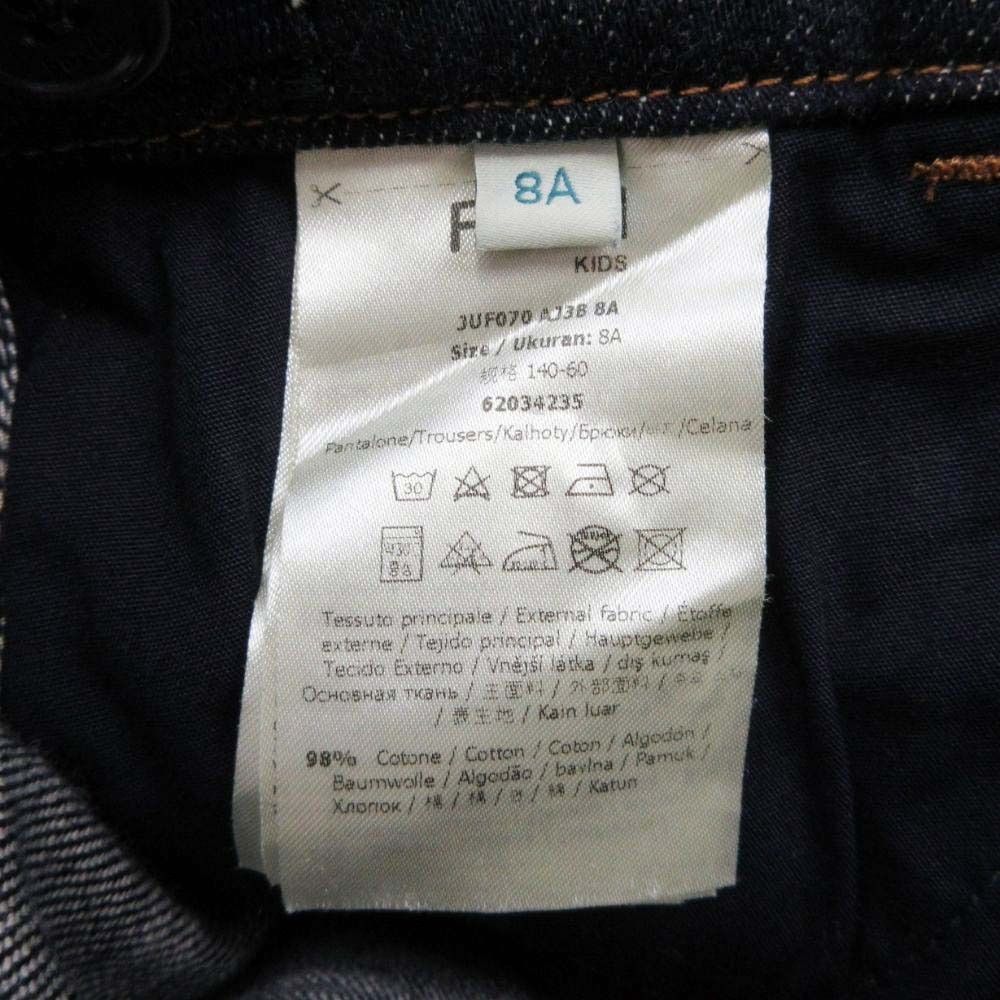 インディゴブルー