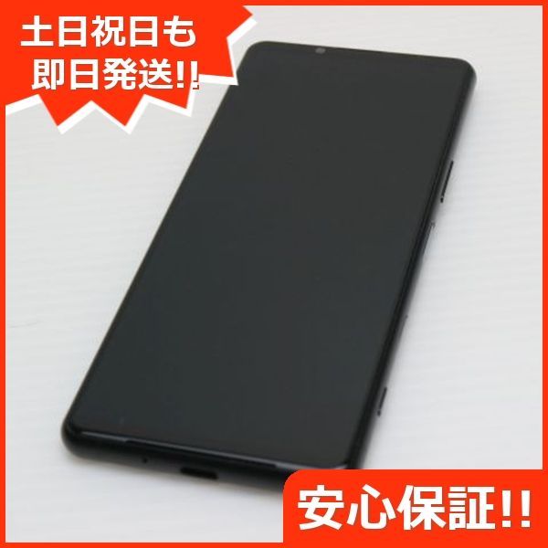 SO-53B Xperia 5 III フロストブラック 本体 土日祝発送OK あすつく 05000