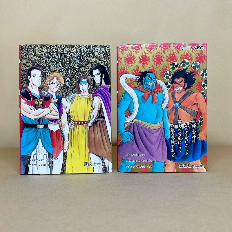 雲にのる 全6巻セット 本宮ひろ志【稀少本】 雲にのる 全6巻セット 本宮ひろ志【稀少本】 雲にのる