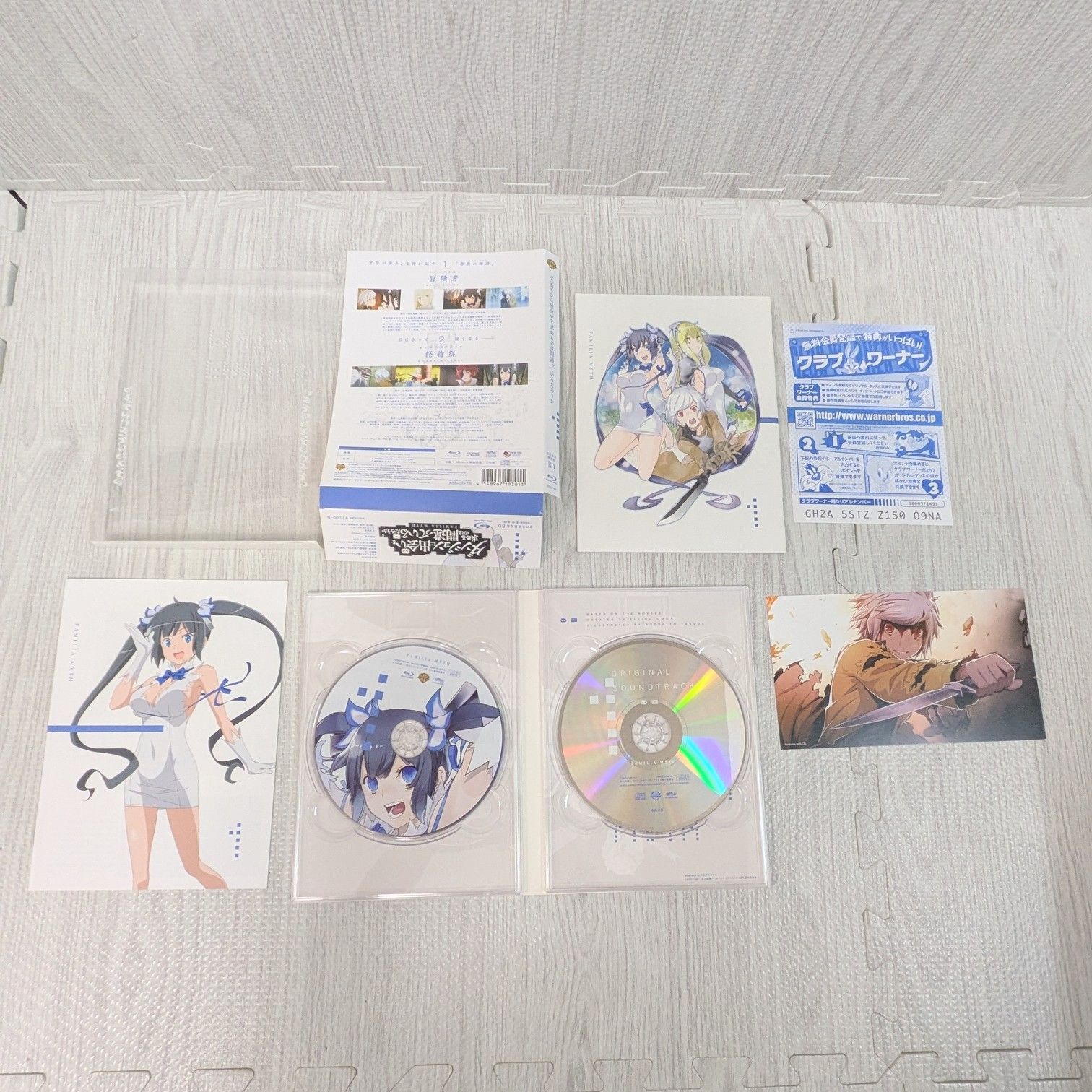 ブルーレイ 初回生産