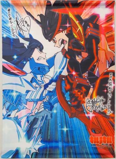 タペストリー　纏流子＆鬼龍院皐月 キャストプリントサイン入り描き下ろしB2タペストリー 「Blu-ray/DVD キルラキル 1～6巻」 ゲーマーズ連動購入特典 中古】タペストリー 纏流子＆鬼龍院皐月 キャストプリントサイン