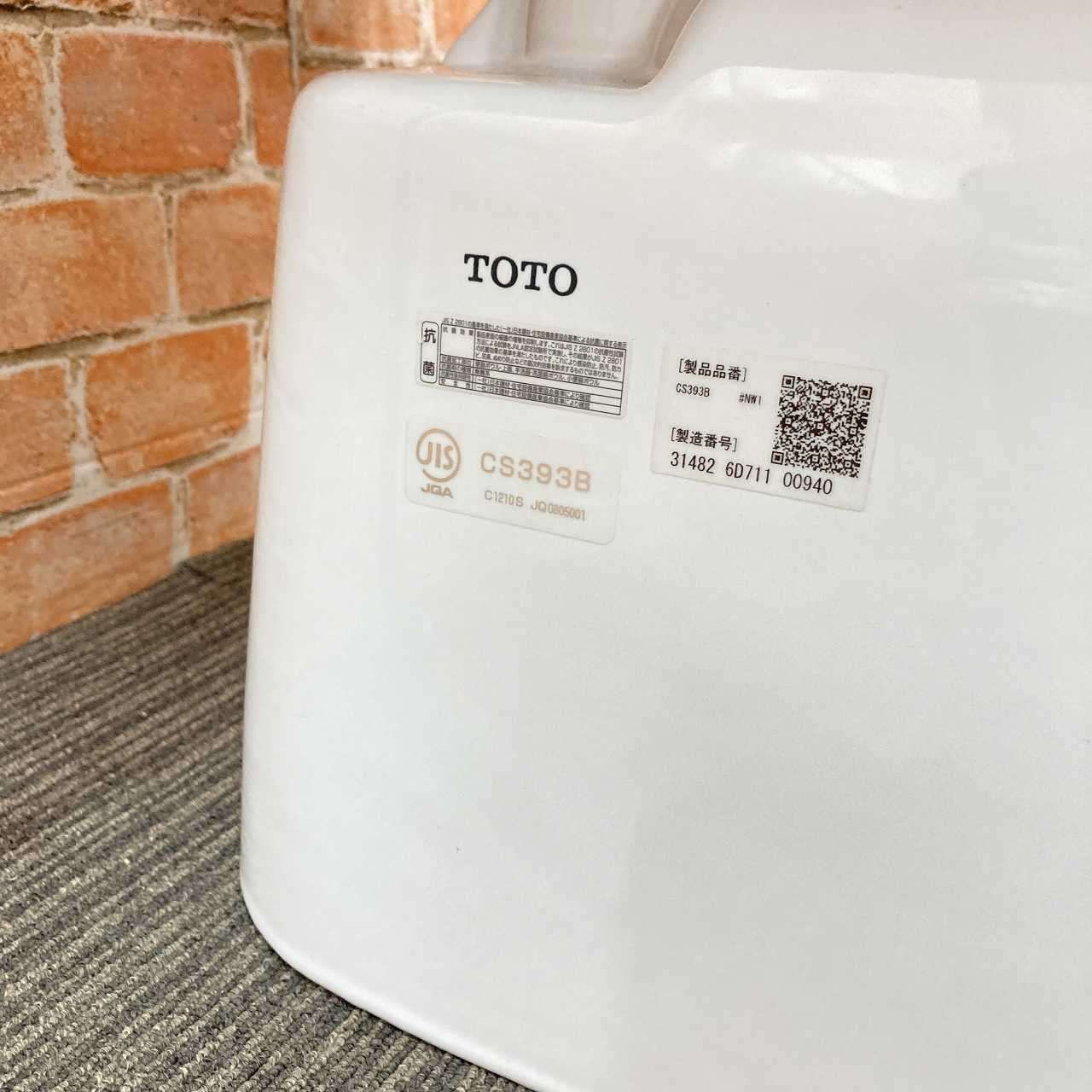 リモコン付 トイレ洋式便器