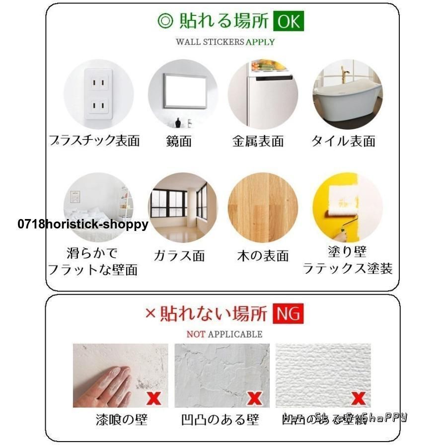 取り外し 男の子