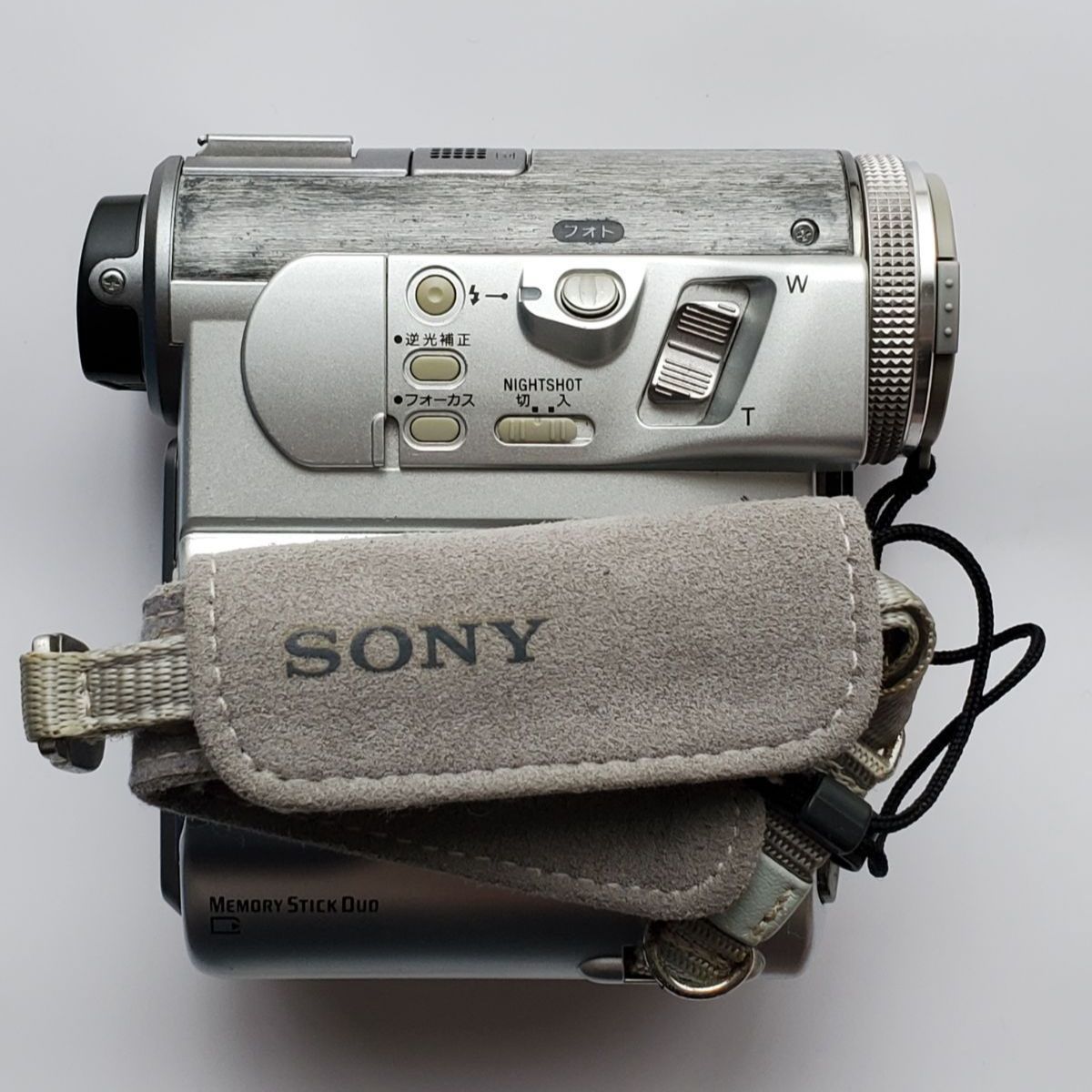 SONY ビデオカメラ SONY DCR-PC350(S) - 雑貨、古本、マンガ、なんでも