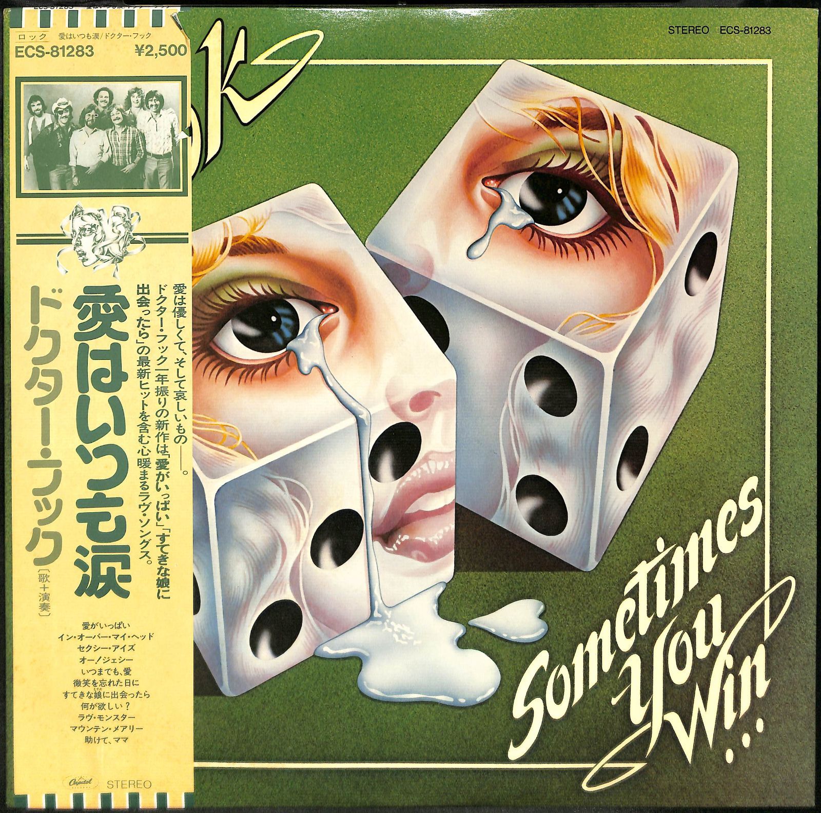 新品 MOONBUG Mix CD SHAKE YOUR HEAD！ 未開封 【公式通販】