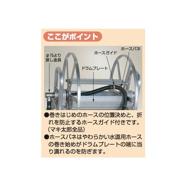φ15mm特殊耐圧ホース50m 散水用ロングノズル付