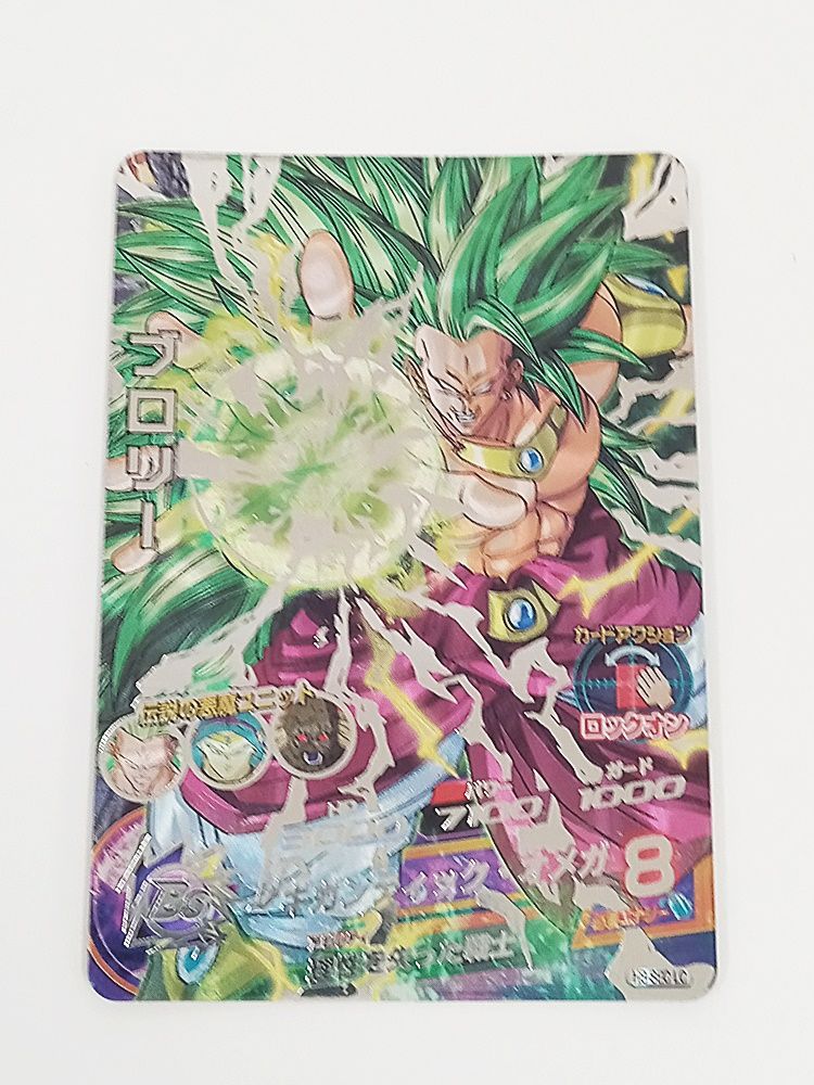 スーパードラゴンボールヒーローズ H8-SEC LC ブロリー