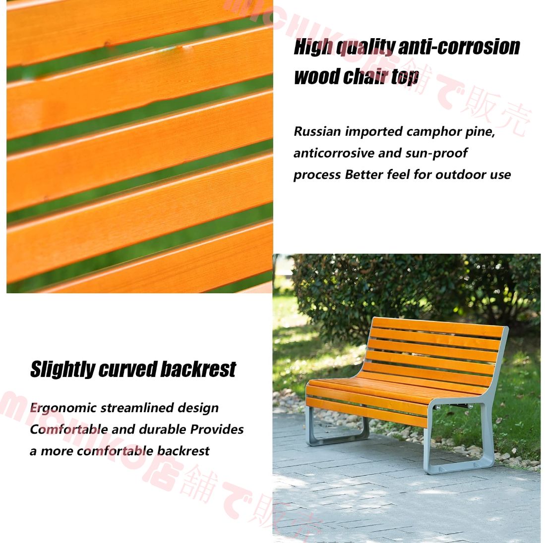 中庭や庭園に適した E