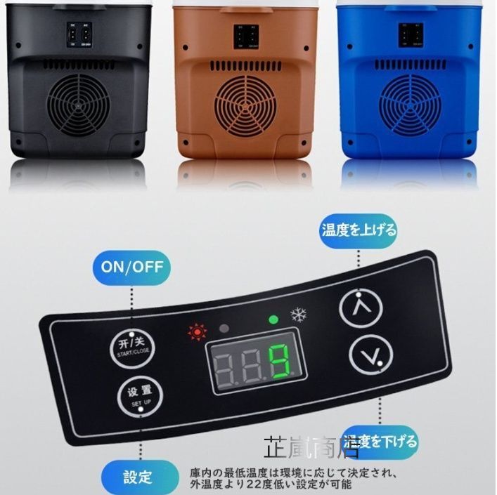 持ち運べる小型冷蔵庫 クーラーボックス