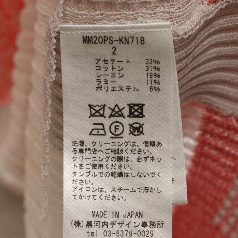 Mame Kurogouchi マメ クロゴウチ 20SS Mixed Knitted ミックス ニットセーター MM20PS-KN718 ピンク/ホワイト レディース Mame Kurogouchi (マメ クロゴウチ) 20SS Mixed Knitted