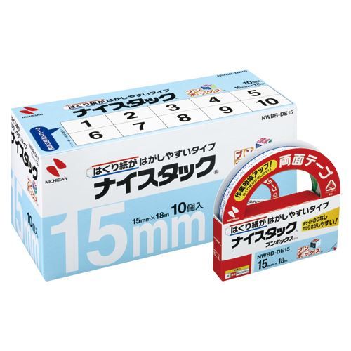 まとめ買い ニチバン NWブンボックス DE15 NWBB-DE15 ×3セット