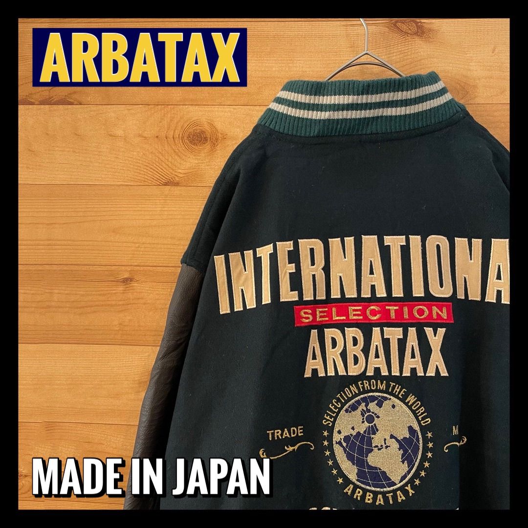 ARBATAX】80s 90s 日本製 スタジャン 袖レザー 刺繍ロゴ 古着-