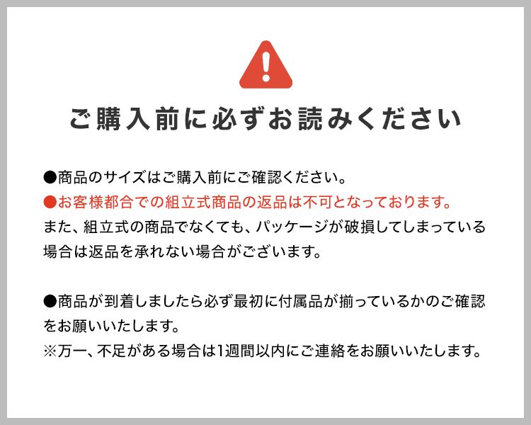 ストッカー 食材収納