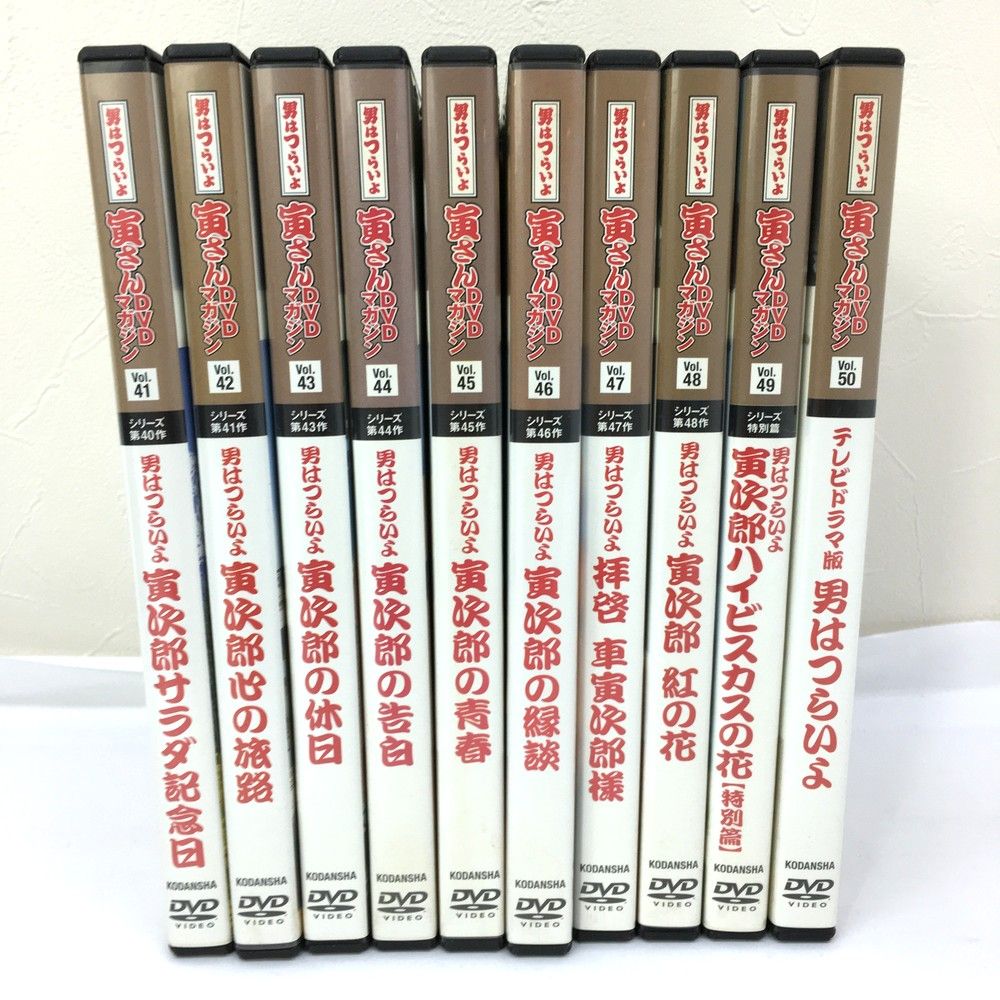 男はつらいよ