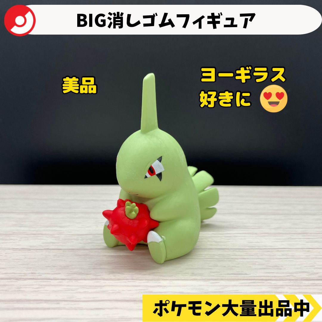tomy ポケモン　ヨーギラス ポケットモンスター ポケモン おうちで！りらくっしょん マスコット [3
