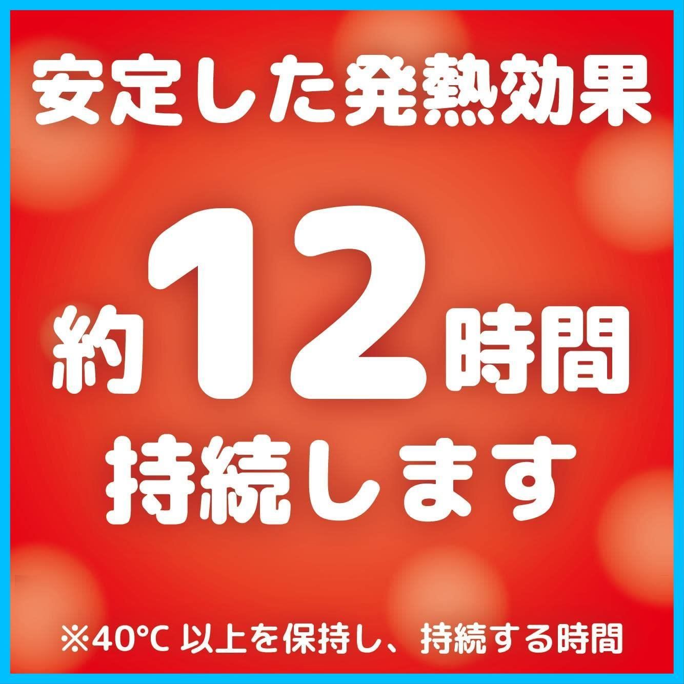 30個入 貼るタイプ