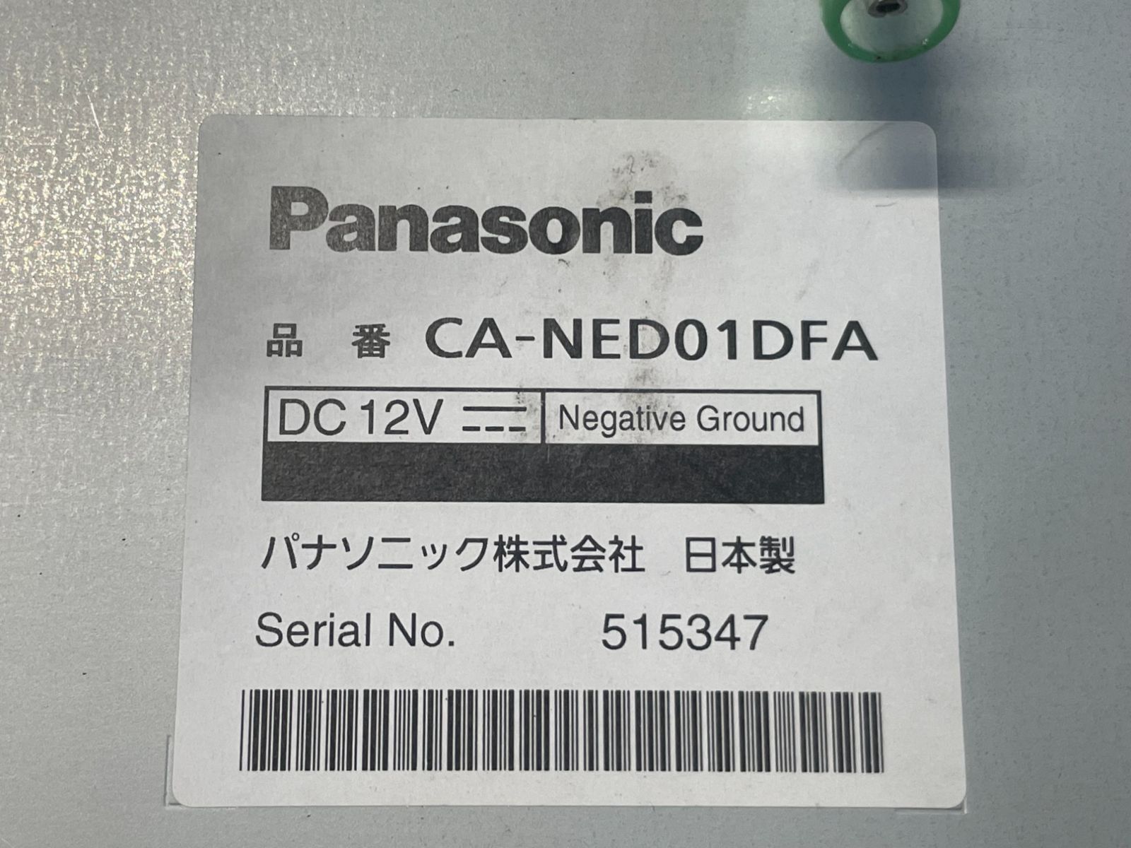 ｶﾛｯﾂｪﾘｱ