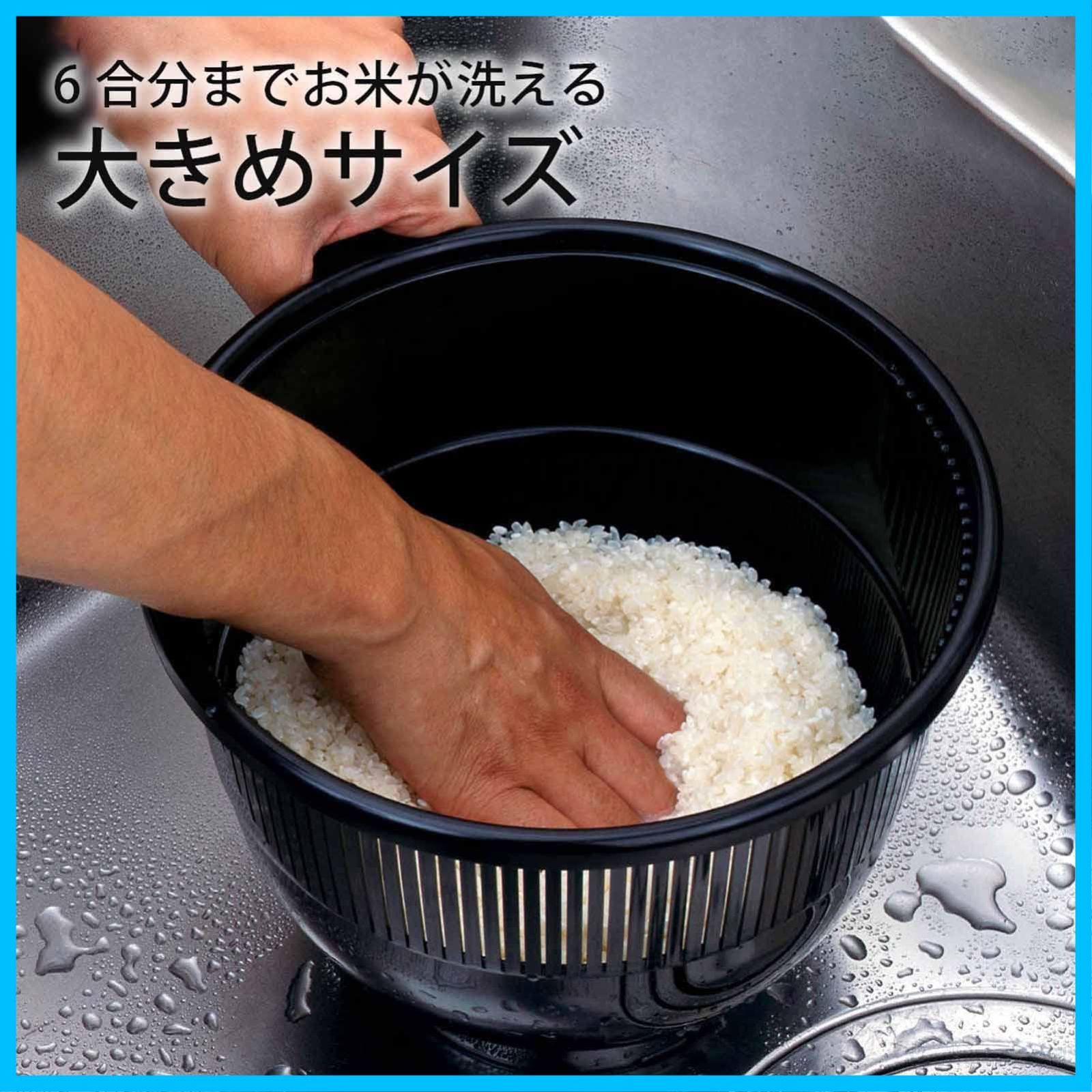 とぎやすい 洗米カップ