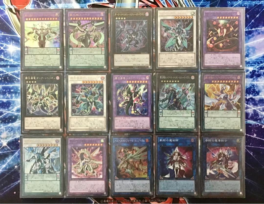 榊遊矢 オッドアイズ アーク・ファイブ デッキケース レザー 遊戯王 rre05496様用 最新本格構築【榊遊矢ARC-V】デッキ&EX&二重