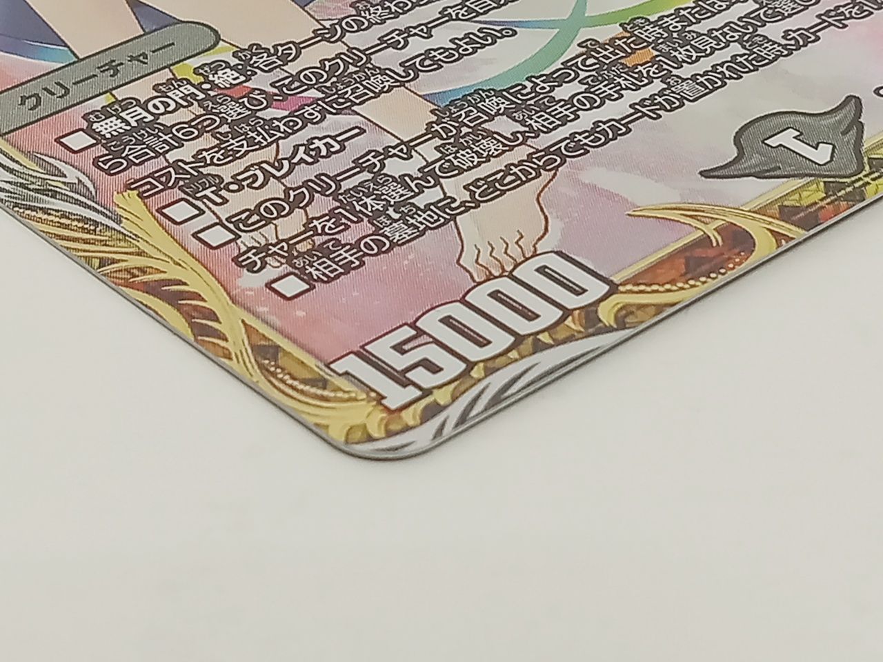 24EX1