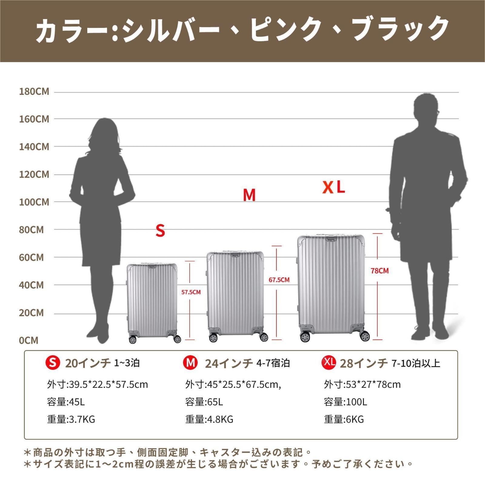 60L 4泊 5泊 6泊 サイズ M 出張 旅行 TSAロック搭載 静音ダブルキャスター ダブル仕切り板 軽量 大型 耐衝撃 機内持ち込み オールアルミ合金ボディキャリーバッグ キャリーケース スーツケース Yuweijie WWW_SUPERTOOLSSHOP_NL