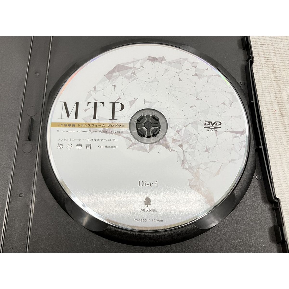MTP メタ無意識トランスフォーメーションプログラム 4枚組 MTP メタ無意識トランスフォーメーションプログラム 4枚組 メタ