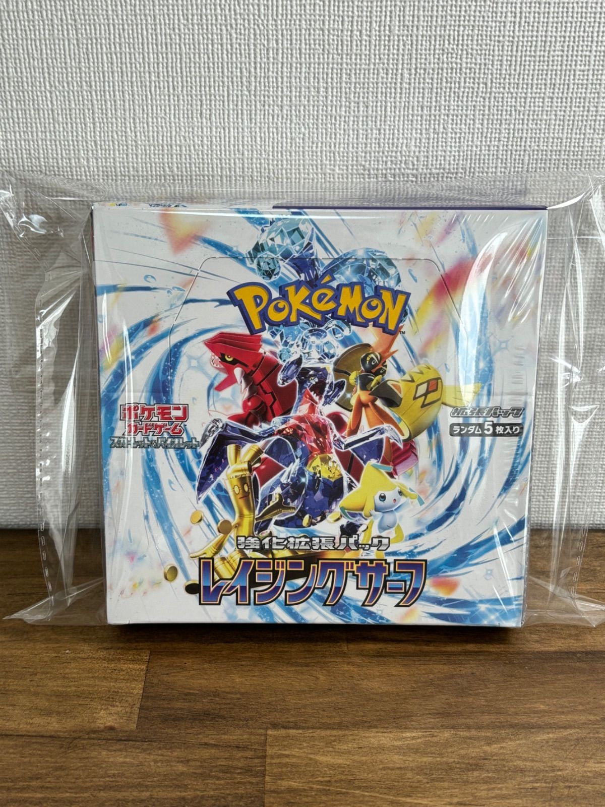 エンタメ/ホビーポケモンカード レイジングサーフ 1BOX 新品(シュリンク付)