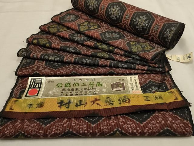 正絹　本場　村山大島紬　アンサンブル　反物（２８１） 正絹 本場 村山大島紬 アンサンブル 反物（281） - メルカリ