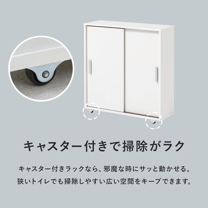 ちょい置きできる トイレ以外でも