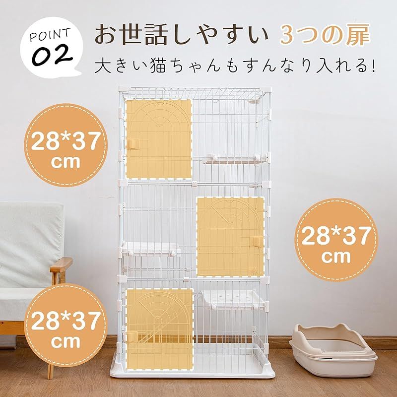 自由組み合わせ