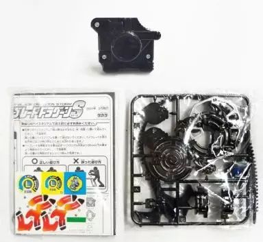 中古】おもちゃ ベイブレード ドラグーンSブラックメッキバーション