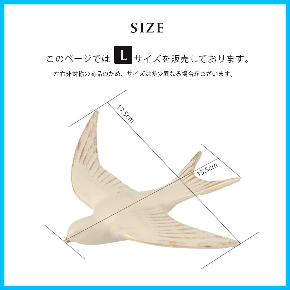 ウォールデコレーション