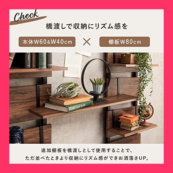 萩原(Hagihara) 突っ張り ラック つっぱり 棚 壁面収納 ウォールラック  