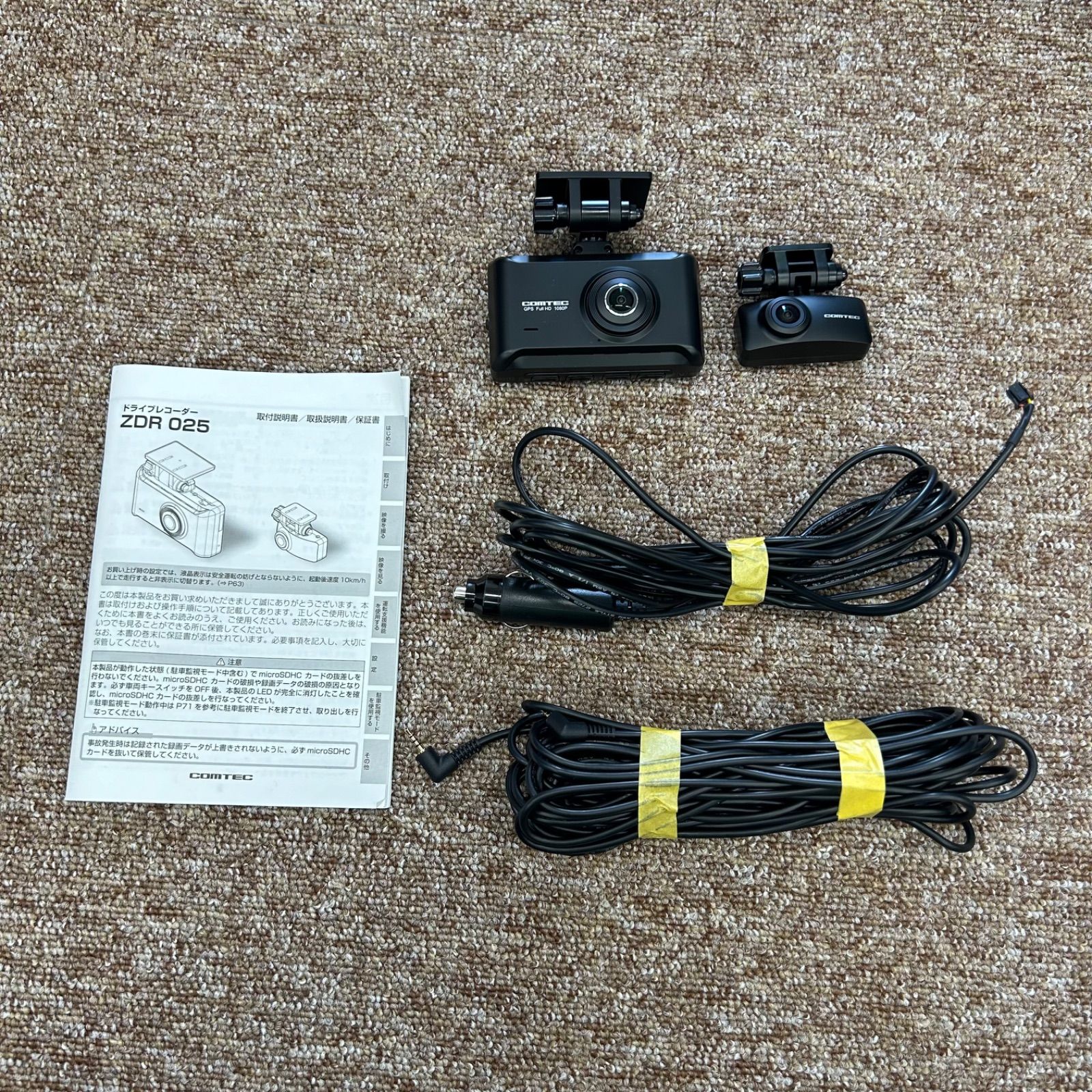 コムテック ドラレコZDR-025 前後カメラ 駐車監視用配線付き 美品実働外し コムテック ドラレコZDR-025 前後カメラ 駐車監視用配線付き 美品実働