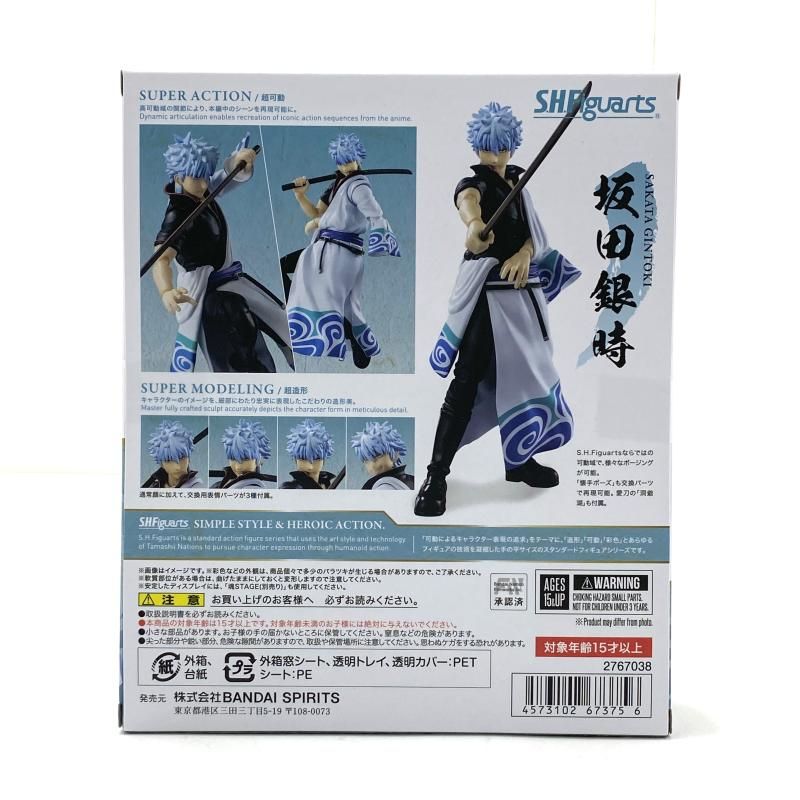 中古】【未開封】S.H.Figuarts 坂田銀時 「銀魂」[95] - メルカリ