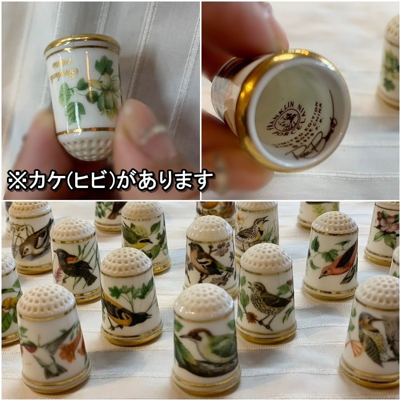 希少品！フランクリン1978年発行 シンブル 指貫き 12種セット アンティーク シンブル 指貫 指ぬき 全25種 セット フランクリン