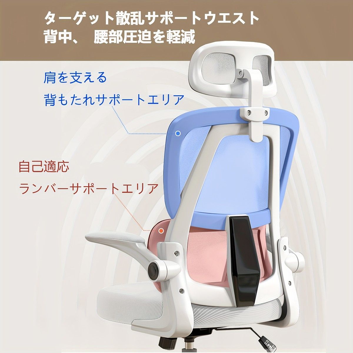 人間工学設計＆腰サポート オフィスチェア メッシュ素材 回転アームレスト 高さ調節 快適ホーム ゲーム デスクチェア チェア 事務所 在宅ワークに最適 ブラック MARWIL-DEMENAGEMENTS_CH