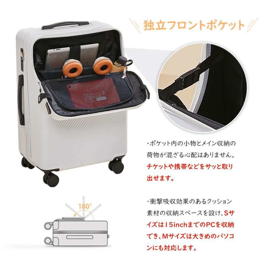 スーツケース キャリーケース Mサイズ 多機能 フロントオープン