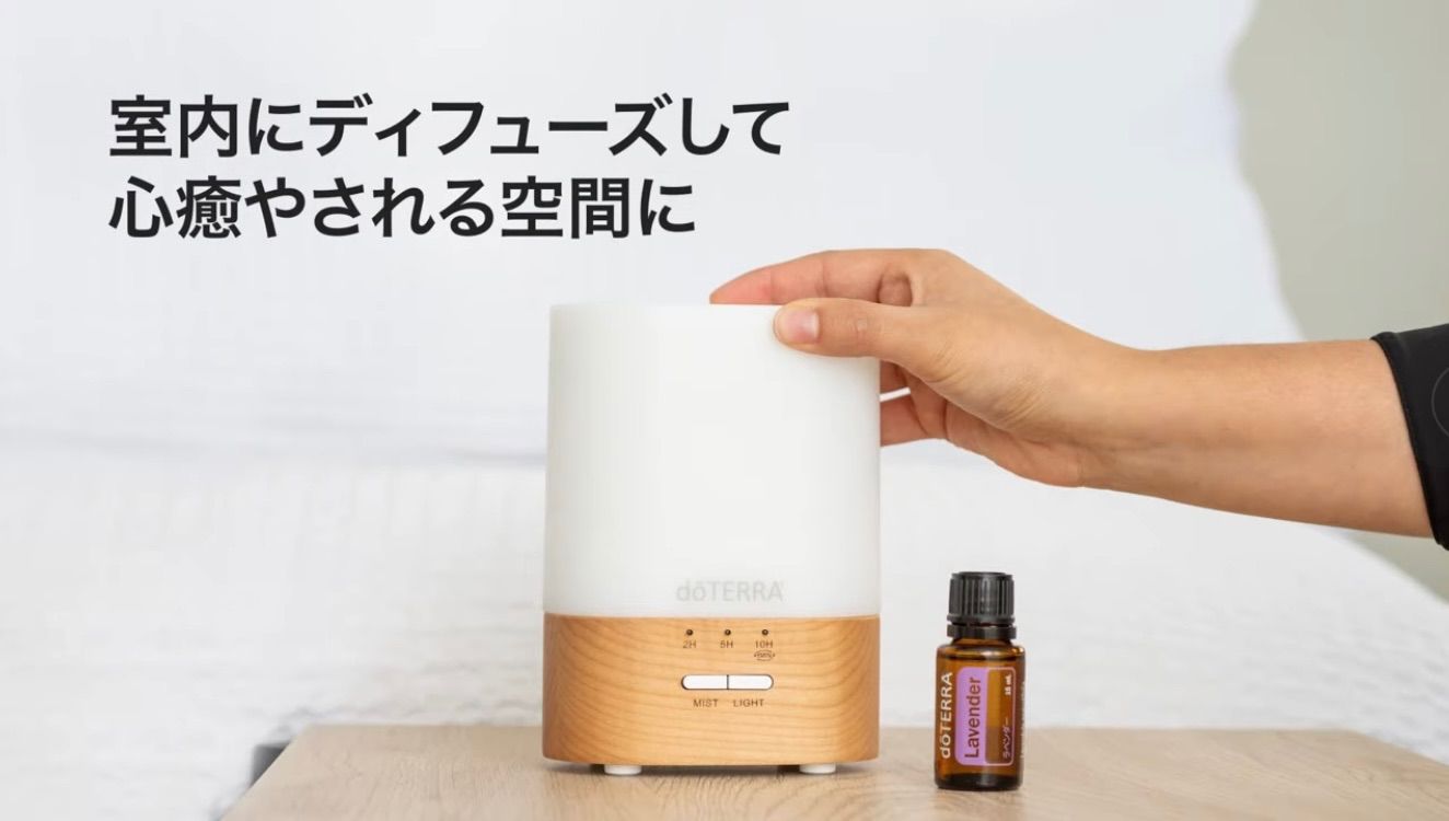 doTERRA ドテラ イントロキット - エッセンシャルオイル