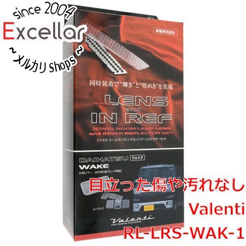 bn 10 VALENTI ジュエル ルームランプレンズ＆インナーリフレクター ダイハツ ウェイク WAKE RL-LRS-WAK-1