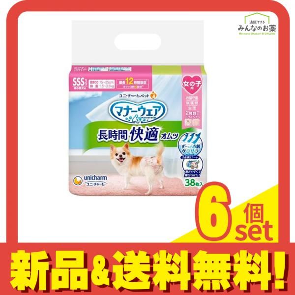 マナーウェア 長時間快適オムツ 女の子用 SSS 超小型犬用 38枚入 6個セット