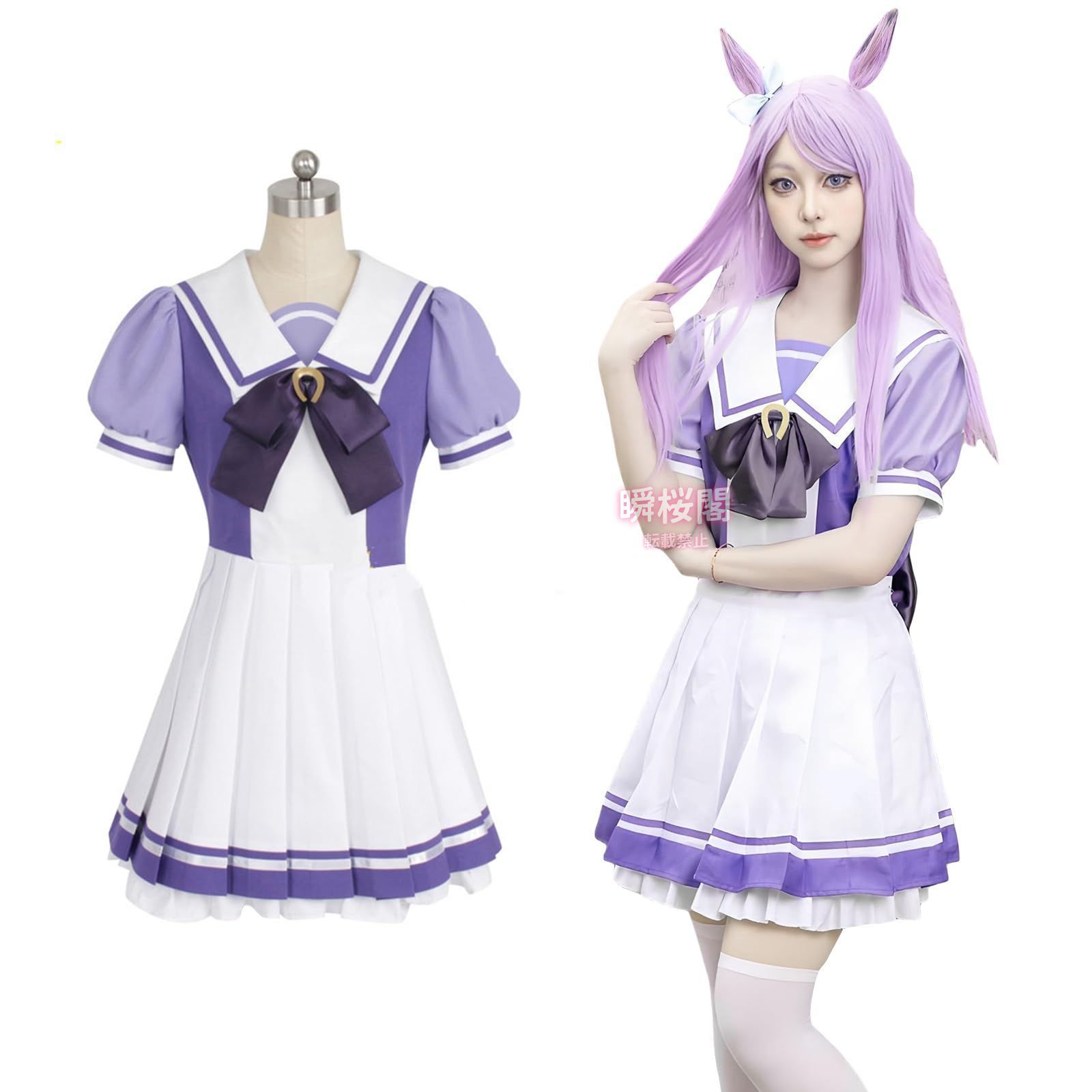 ウマ娘 ドリームジャーニー コスプレ衣装 勝負服 女性Sサイズ ウィッグ