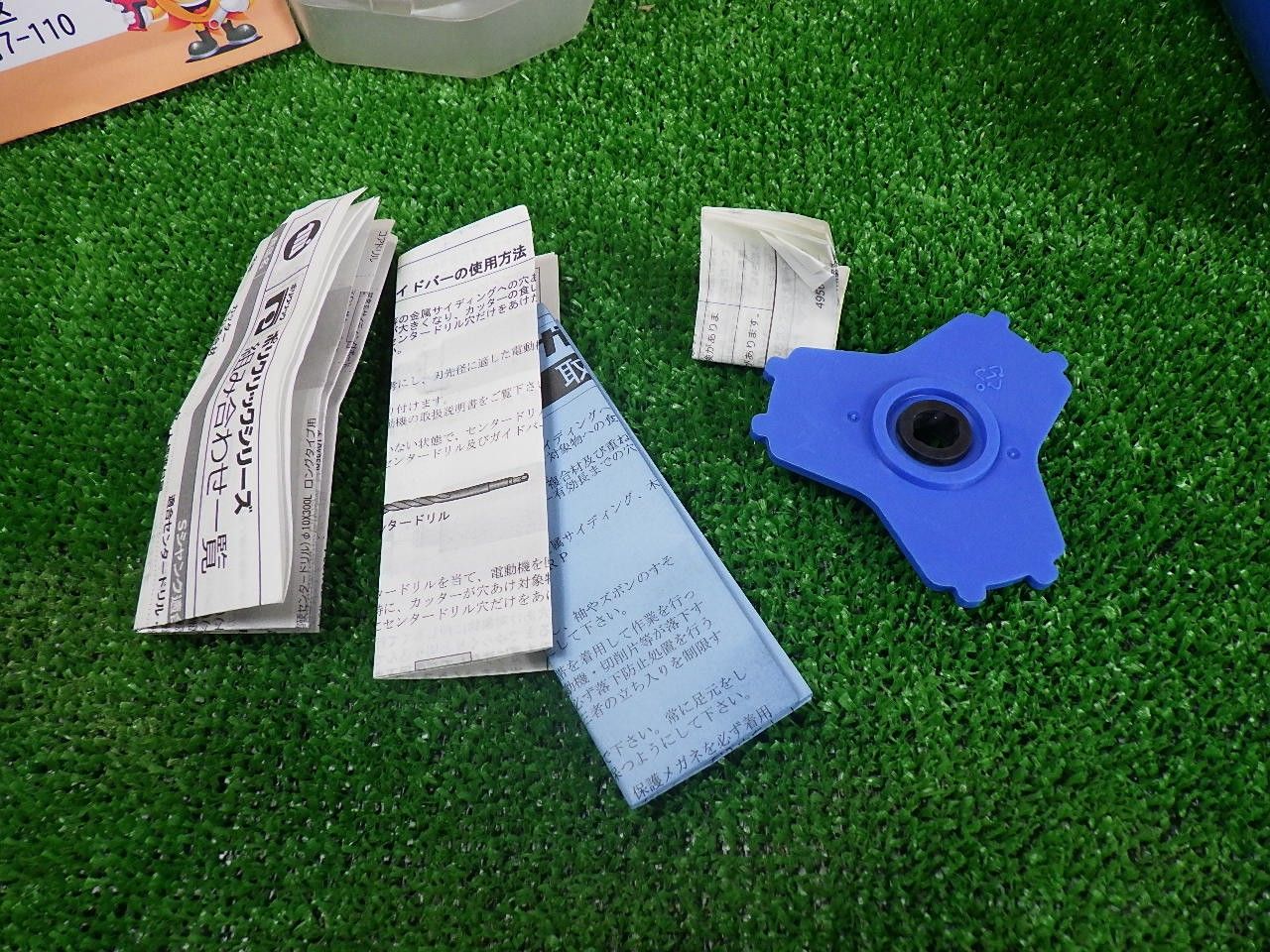 パッケージ痛みあり ミヤナガ Miyanaga ガルバウッドコアドリル カッターのみ 80x130 PCGW80C 扱い品 HRDEVELOPMENT_JP