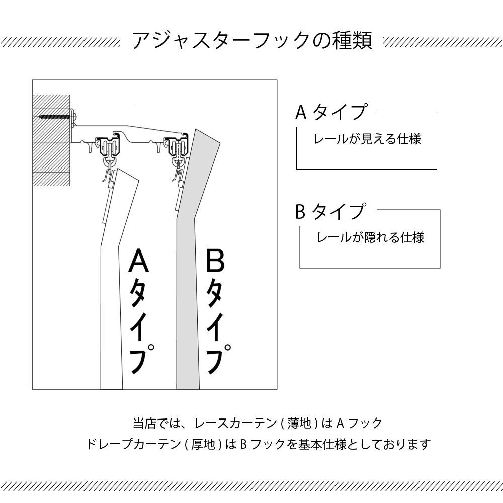 幅201～300cm 丈206～240cm