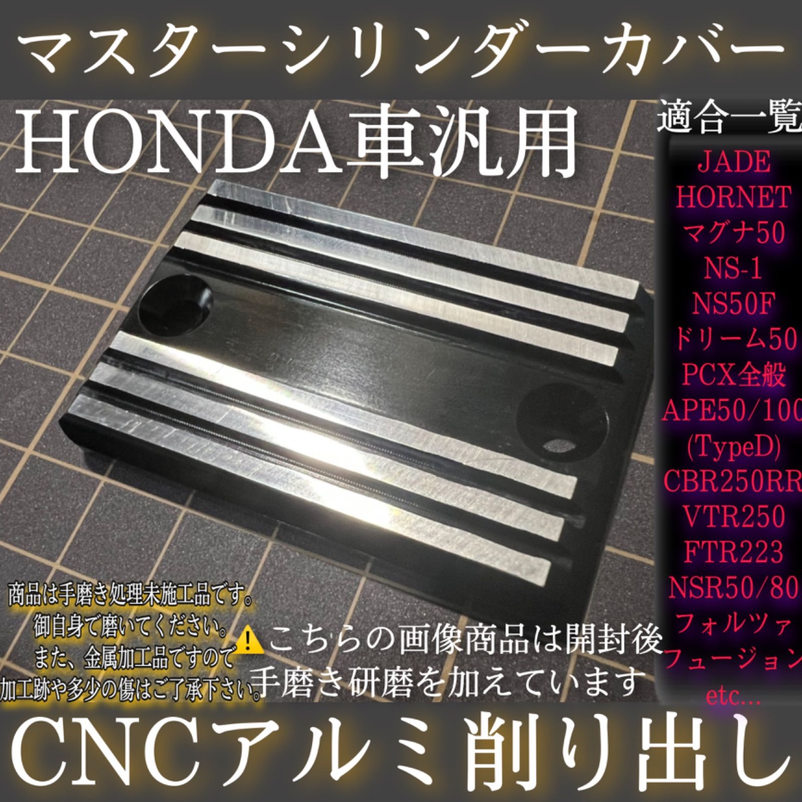 14mm 車・バイク・自転車 ホンダ 純正 CBX 400F フロント ブレーキ