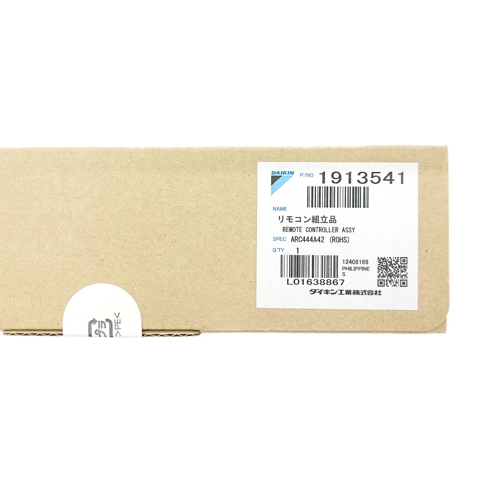 ARC444A42 ダイキン エアコン リモコン 1913541 純正 交換用 部品 DAIKIN