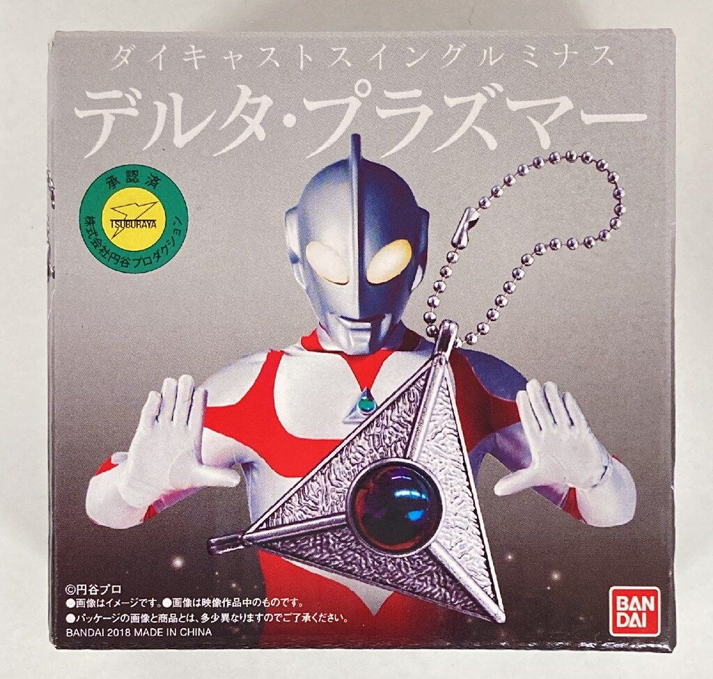 バンダイ ウルトラマンG ダイキャストスイングルミナス デルタ・プラズマー Amazon.co.jp: ウルトラマングレート ダイキャストスイング